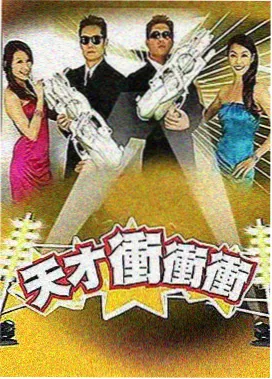 泽法角色图